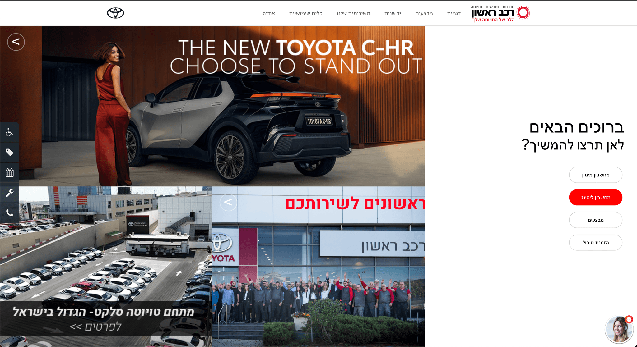 Toyota's Dealerships Websites System